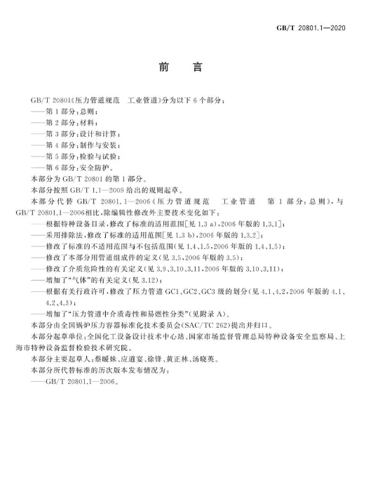 1595814492383242.png image.png