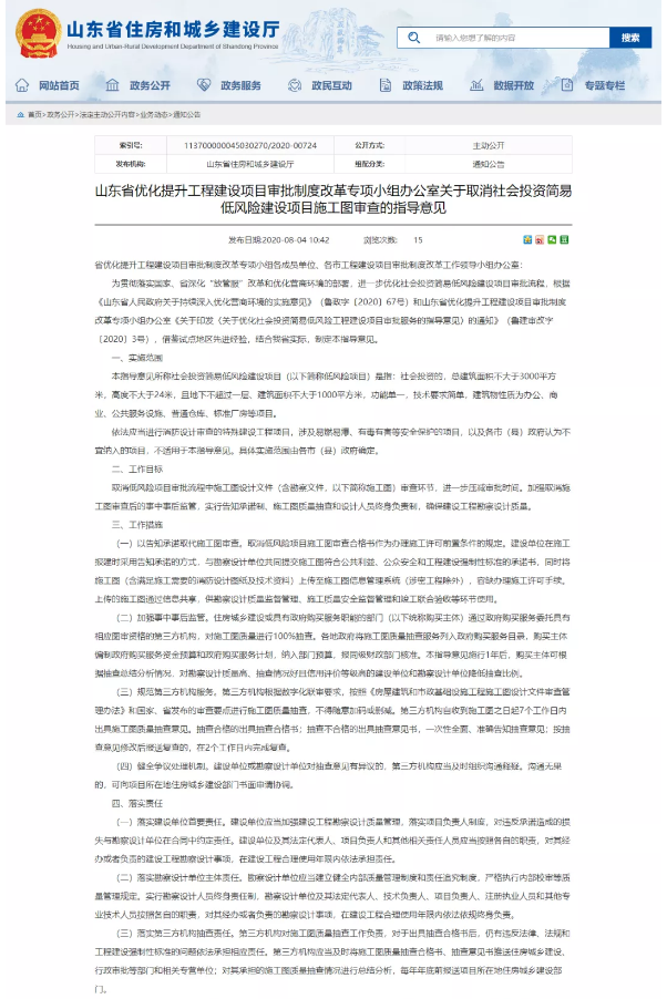 1597818856789202.png image.png