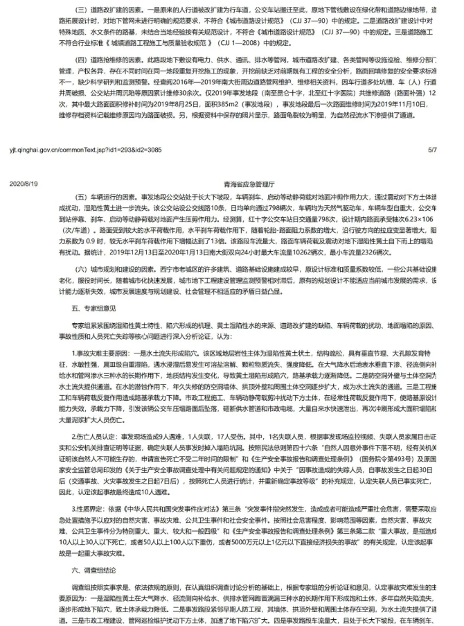 1597890768240140.png image.png