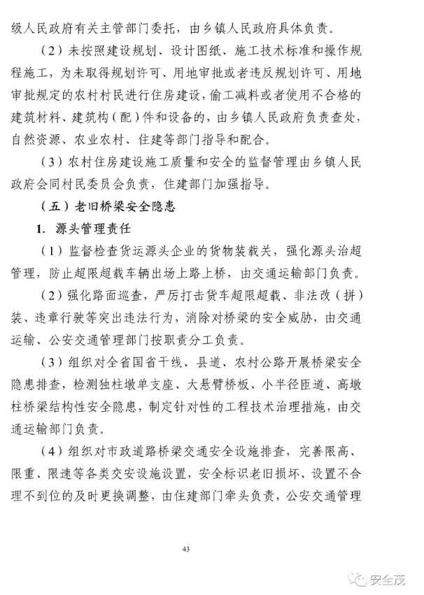 1599472432557225.png image.png