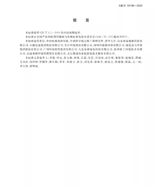 1604369338982214.png image.png