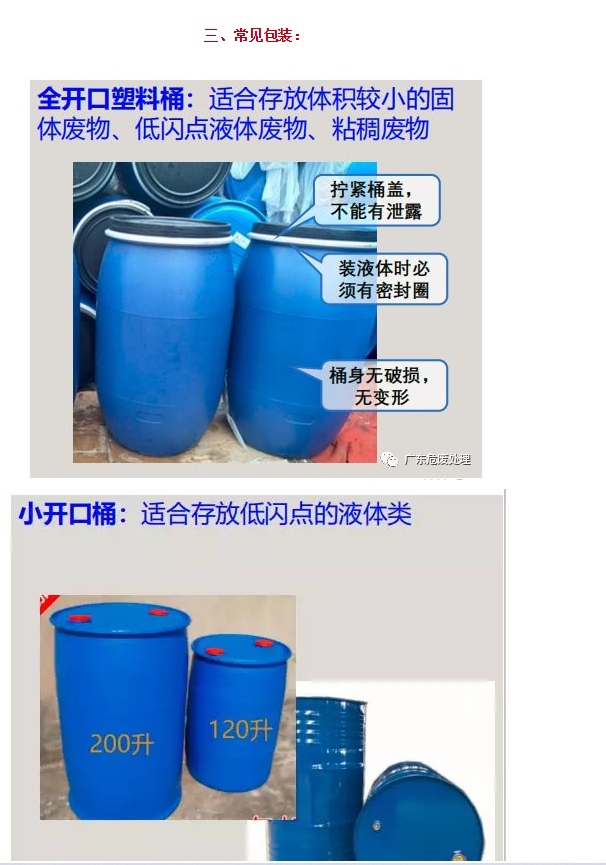 1605505402706921.png image.png