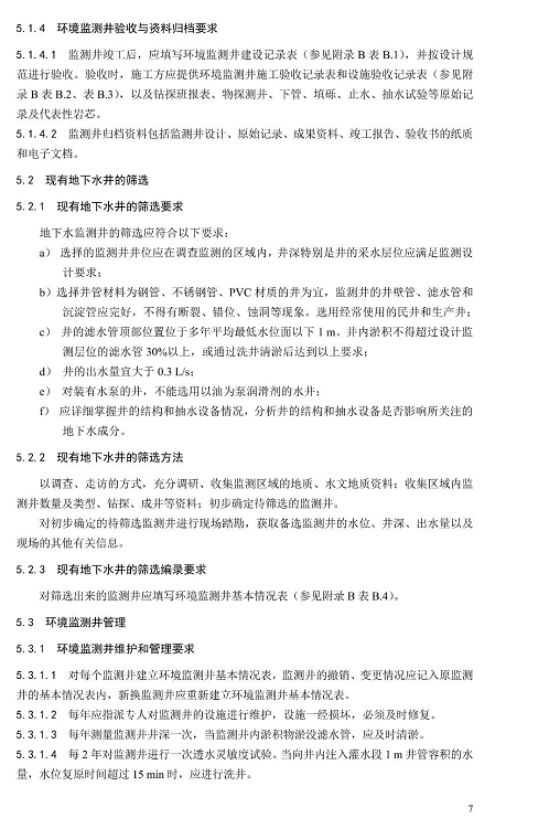 1607666435639684.png 圖片.png