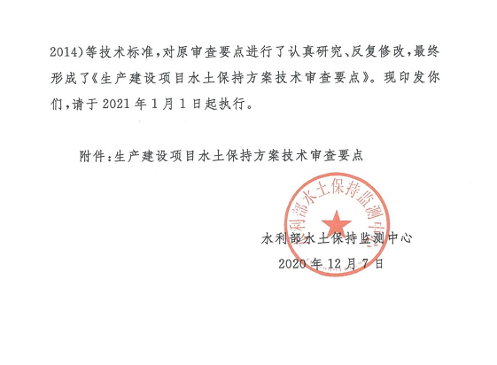 1607934396261254.png 圖片.png