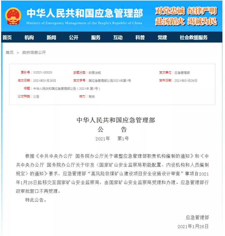 1612147415656657.png 圖片.png