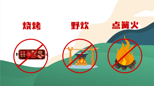 【動(dòng)畫(huà)】森林草原防火“十不準(zhǔn)”“五不燒”！這些安全知識(shí)要牢記